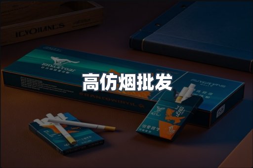 日本香烟系列
