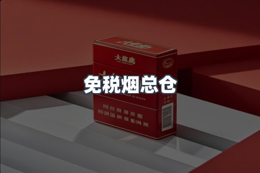 越南香烟系列